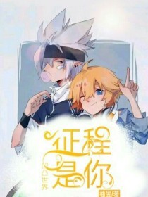 日韩在线永久域名 自动转跳导航