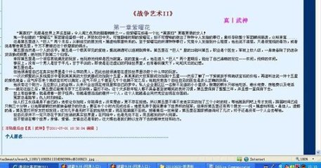 点此进入请牢记本站最新网址